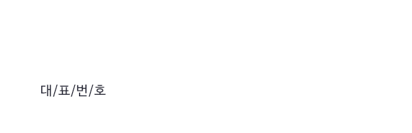 삶을보다_메인하단_내용