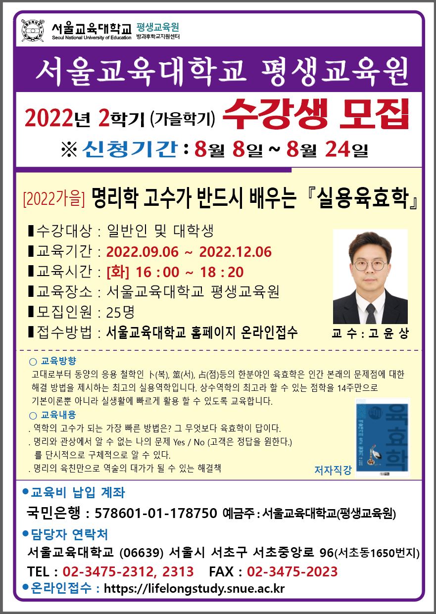 /user/s/seelife/editor/2208/87fb4013cf2891056a055447aeb26eb2_1660271249_7314.jpg 이미지크게보기